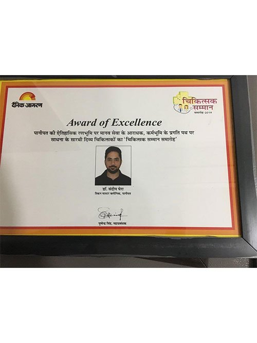 Dainik Jagran Award of Excellence certificate